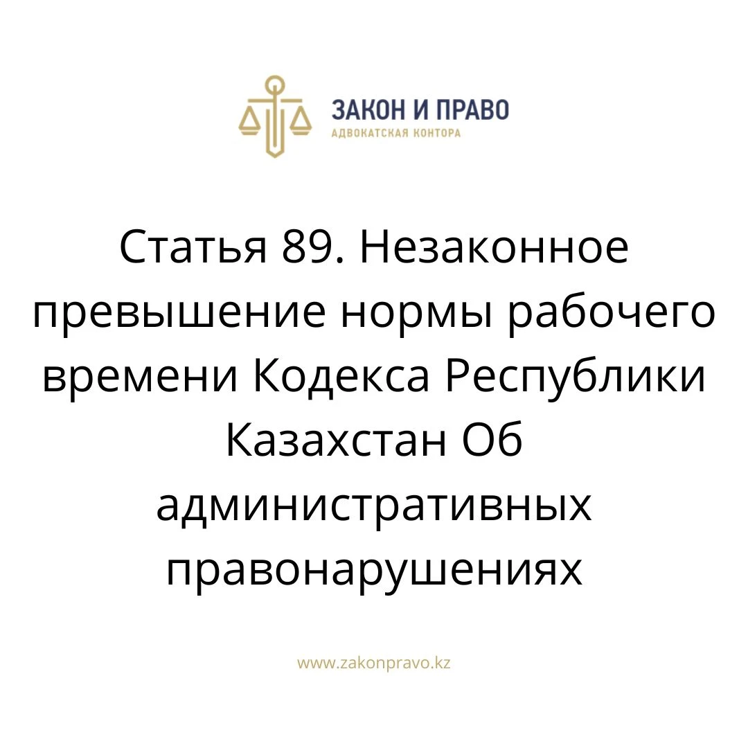 АMANAT партиясы және Заң және Құқық адвокаттық кеңсесінің серіктестігі аясында елге тегін заң көмегі көрсетілді